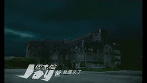 Episode 2
