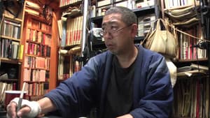 Naoki Yamamoto