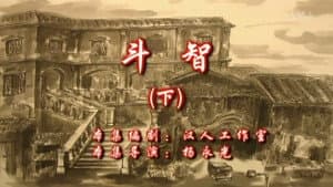 Episode 116