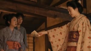 Episode 33