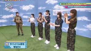 Episode 84