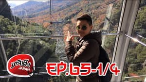 XN051 Setouchi 65