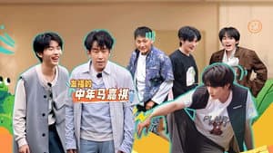 Episode 4