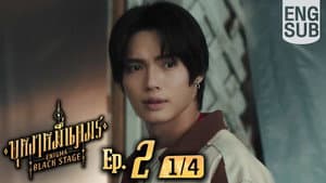 Episode 2
