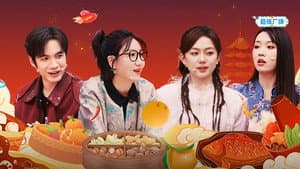 Episode 88