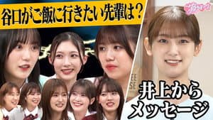 Episode 37