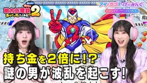 Episode 147