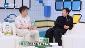 Episode 8