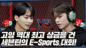 EP.44 | GSVT E-Triathlon Championship 2022 #1