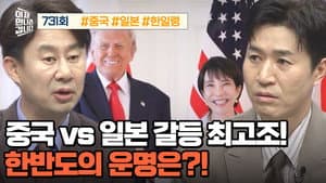 Episode 731