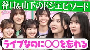 Episode 30