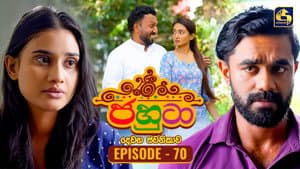 Episode 70
