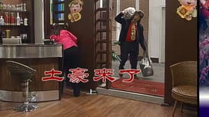 Episode 2504