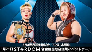 Stardom in Nagoya