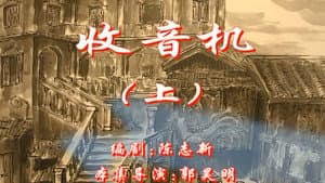 Episode 59