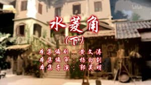Episode 62