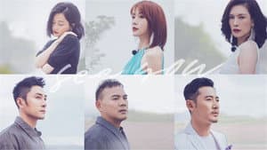 S1 Movie