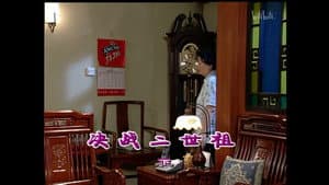 Episode 1430