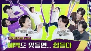 2022 Special Episode: Fly BTS Fly, Part 2