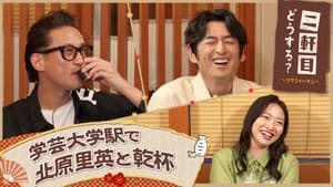 Episode 15