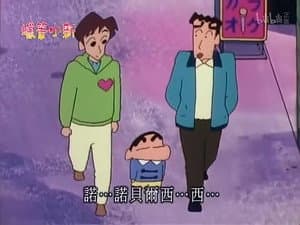 Episode 525