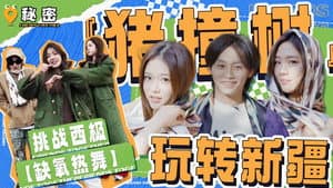 Episode 64