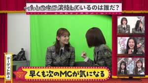 Episode 14