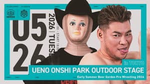 DDT Early Summer Beer Garden Pro Wrestling 2026