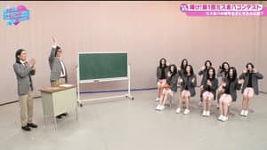 Episode 48