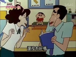 Episode 310