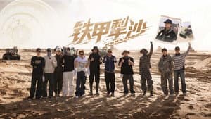 Episode 22