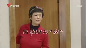 Episode 3755
