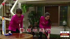 Episode 3967