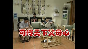 Episode 339