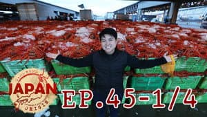 Episode 45