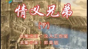 Episode 23