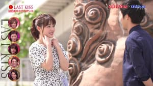 Kusumi Koharu (Pilot Episode)