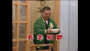 Episode 1133
