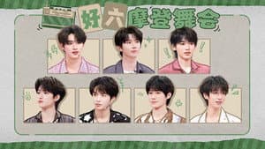 2025 Special Episode 27
