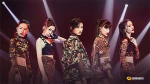 S1 · Extra Version EP8