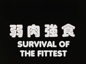Survival of the Fittest