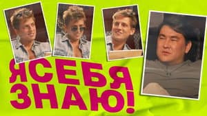 Алексей Щербаков x Азамат Мусагалиев