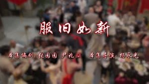 Episode 85
