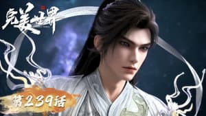 Episode 239