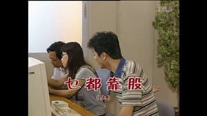 Episode 1251