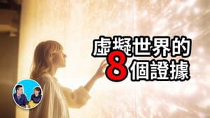 Episode 266