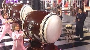 November taiko