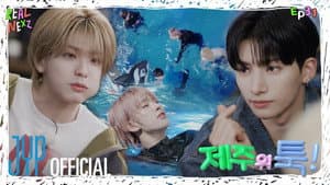 EP.31 Surprise Jeju Drop! #2