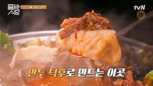 Episode 40