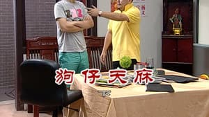 Episode 2601